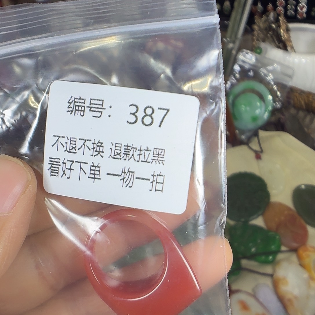 用***7花岗石铁合金387。 000000000