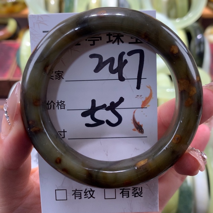 未镶嵌蛇纹石玉手镯