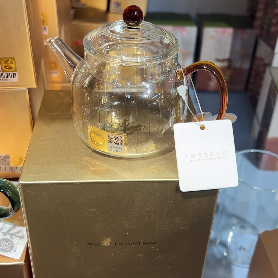 言卿壶满福琥珀色+茶垢剂