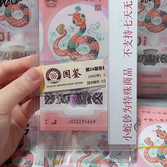 塑料0222952669。。。。。。。。。。