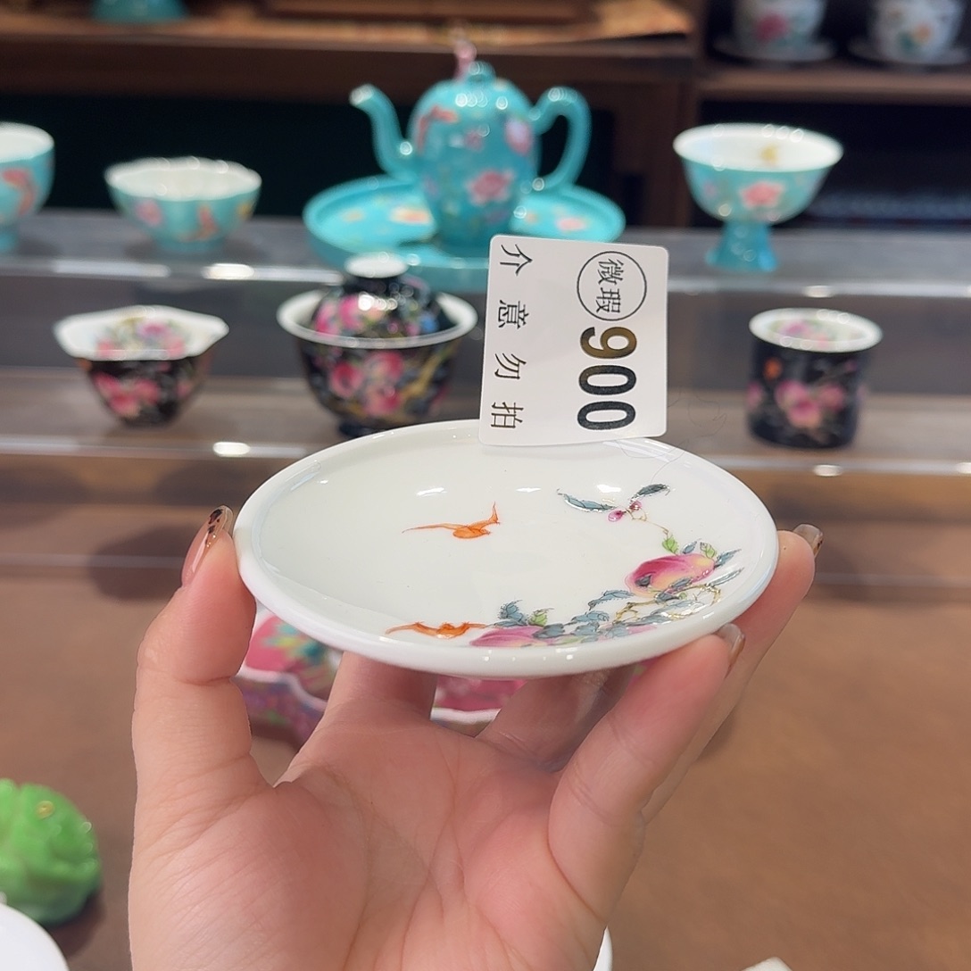 珐琅彩主人杯茶具都茶具