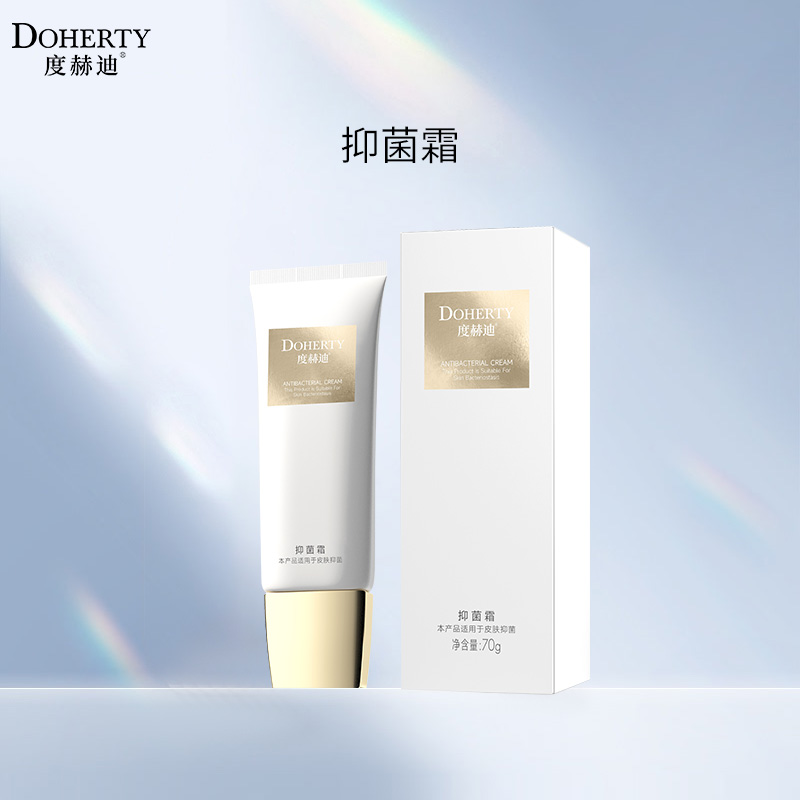 度赫迪抑菌护手霜（70g）