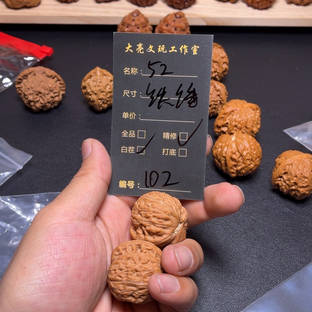 文玩核桃把件(****)核桃102