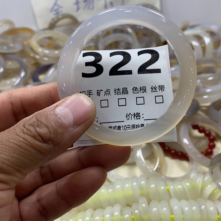 不****手镯玛瑙/玉髓未镶嵌