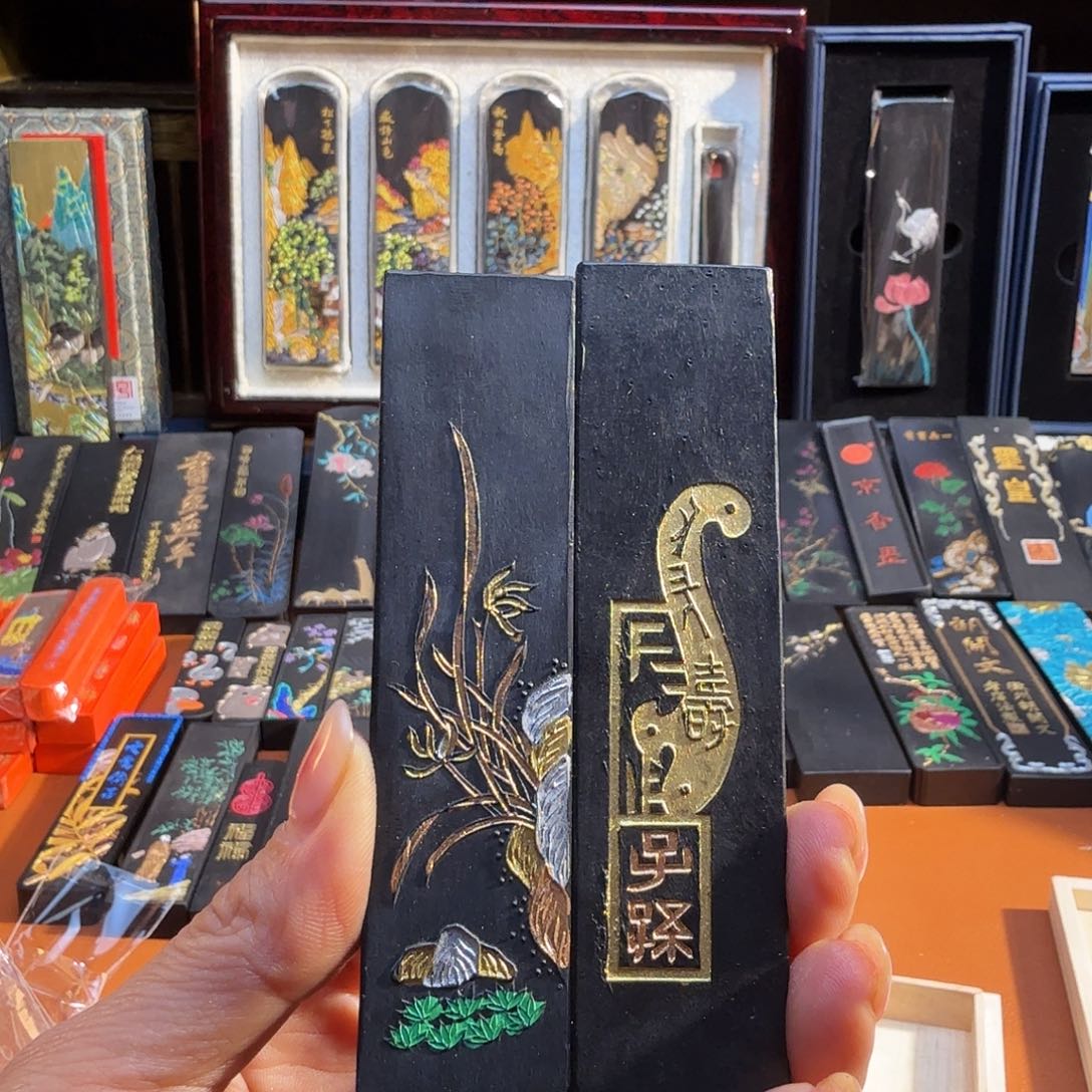 国宝兰草漆烟墨锭胡开文