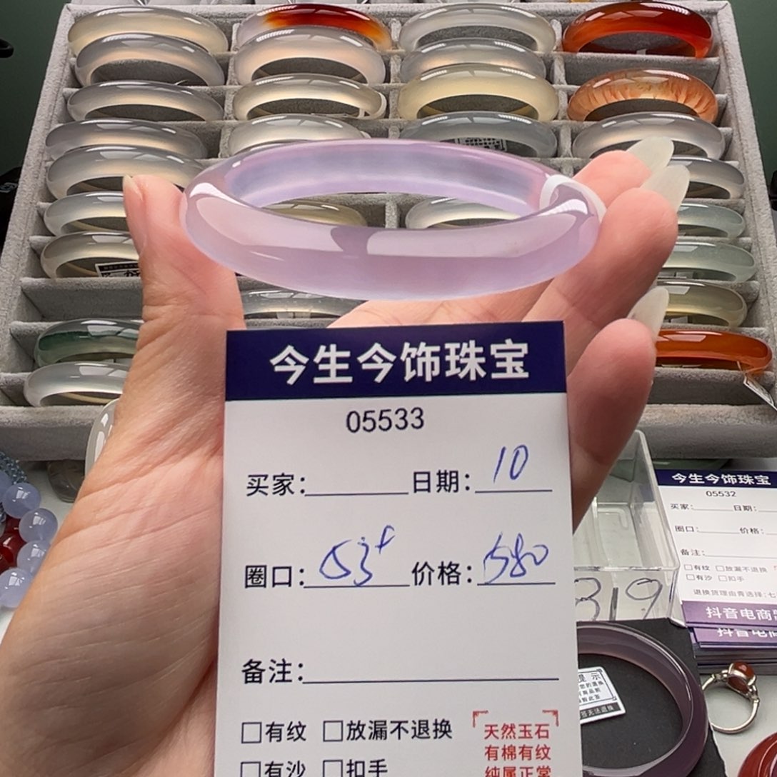 玛瑙/玉髓未镶嵌手镯5533