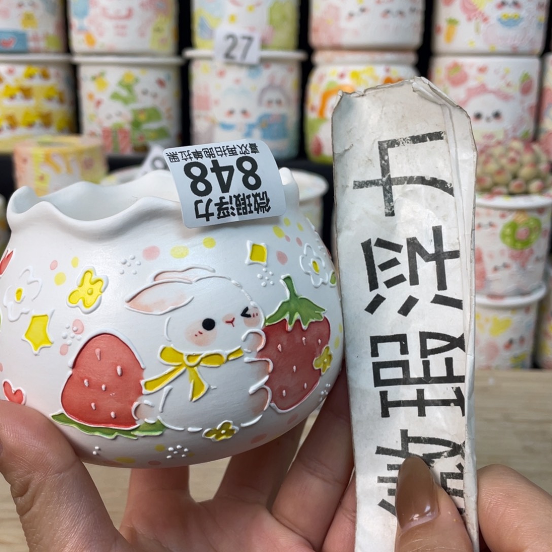 848 小嘟嘟嘟嘟嘟嘟嘟嘟嘟