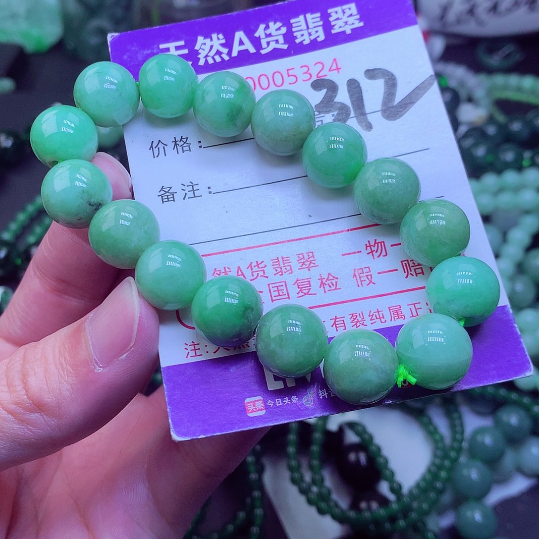 翡翠毛衣链未镶嵌