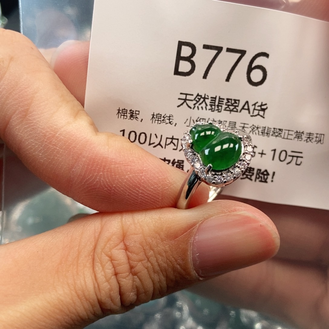 【闪购商品】翡翠吊坠(不含链)未镶嵌