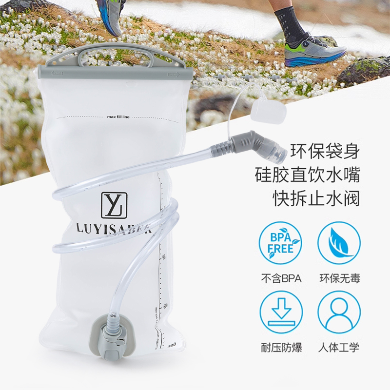 户外露营运动环保软水袋便携可折叠骑行跑步登山常备饮水