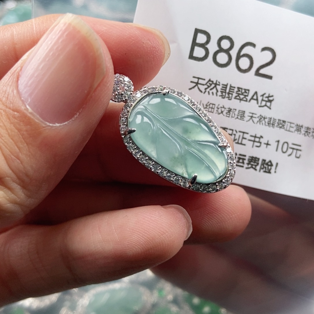 【闪购商品】翡翠吊坠(不含链)未镶嵌