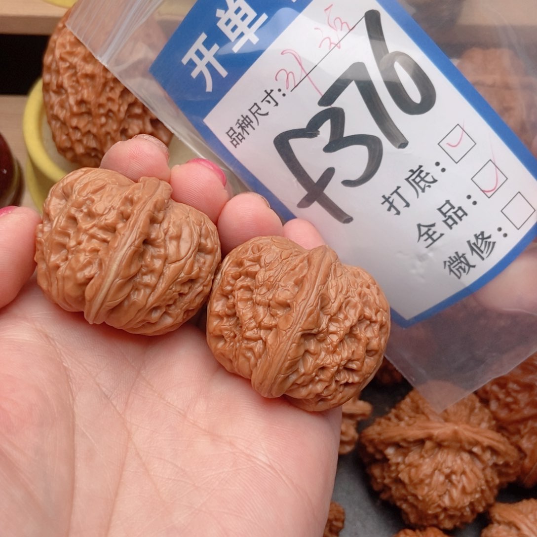 桃核吊坠核桃元宝全品