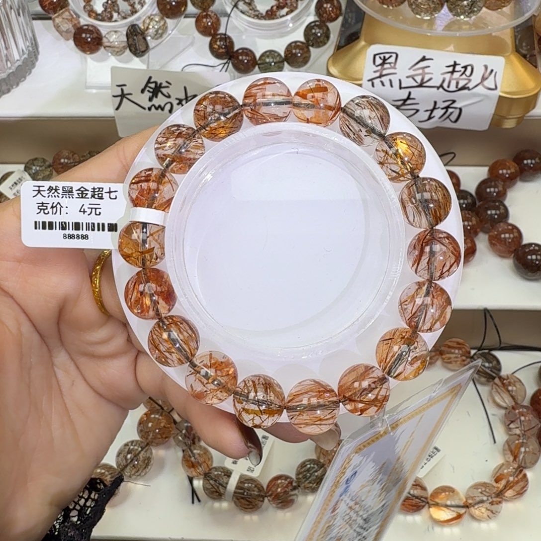 水晶手链未镶嵌黑金超七多样性发其一