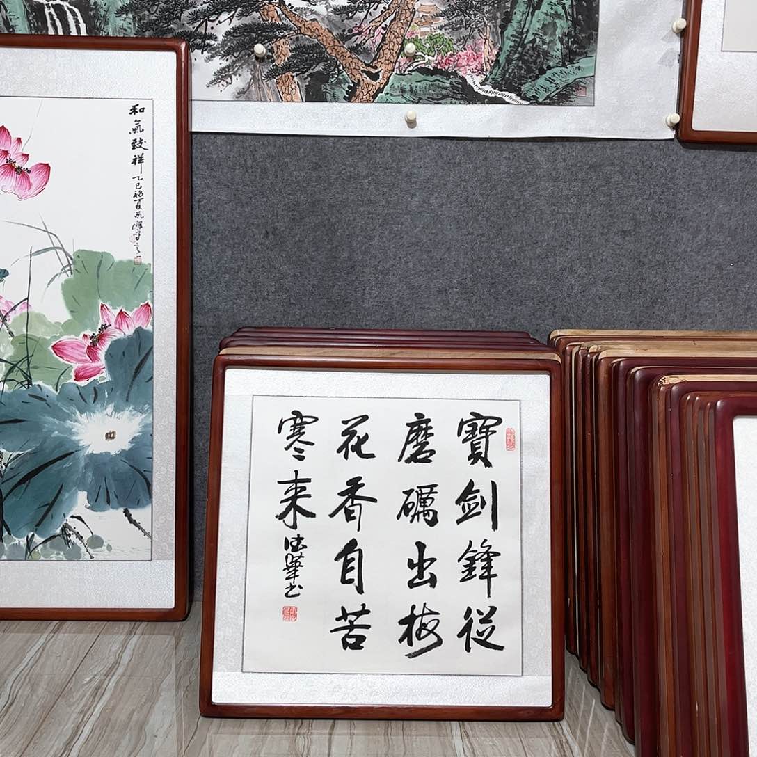 国画书画作品带框63×63厘米