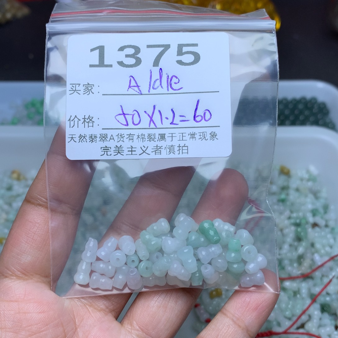 【闪购商品】翡翠手链未镶嵌A***e卡