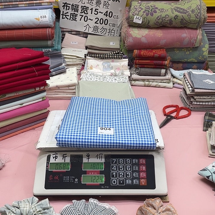 涵***6棉刀口布纯棉闪购904