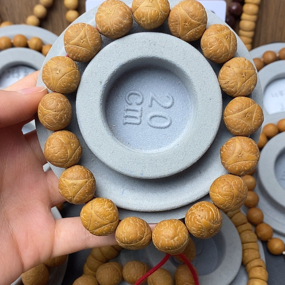 手串凤眼菩提保同树保尼泊尔