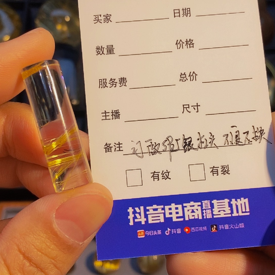 水晶颈饰银S925镶嵌铭*天然钛晶圆柱吊坠