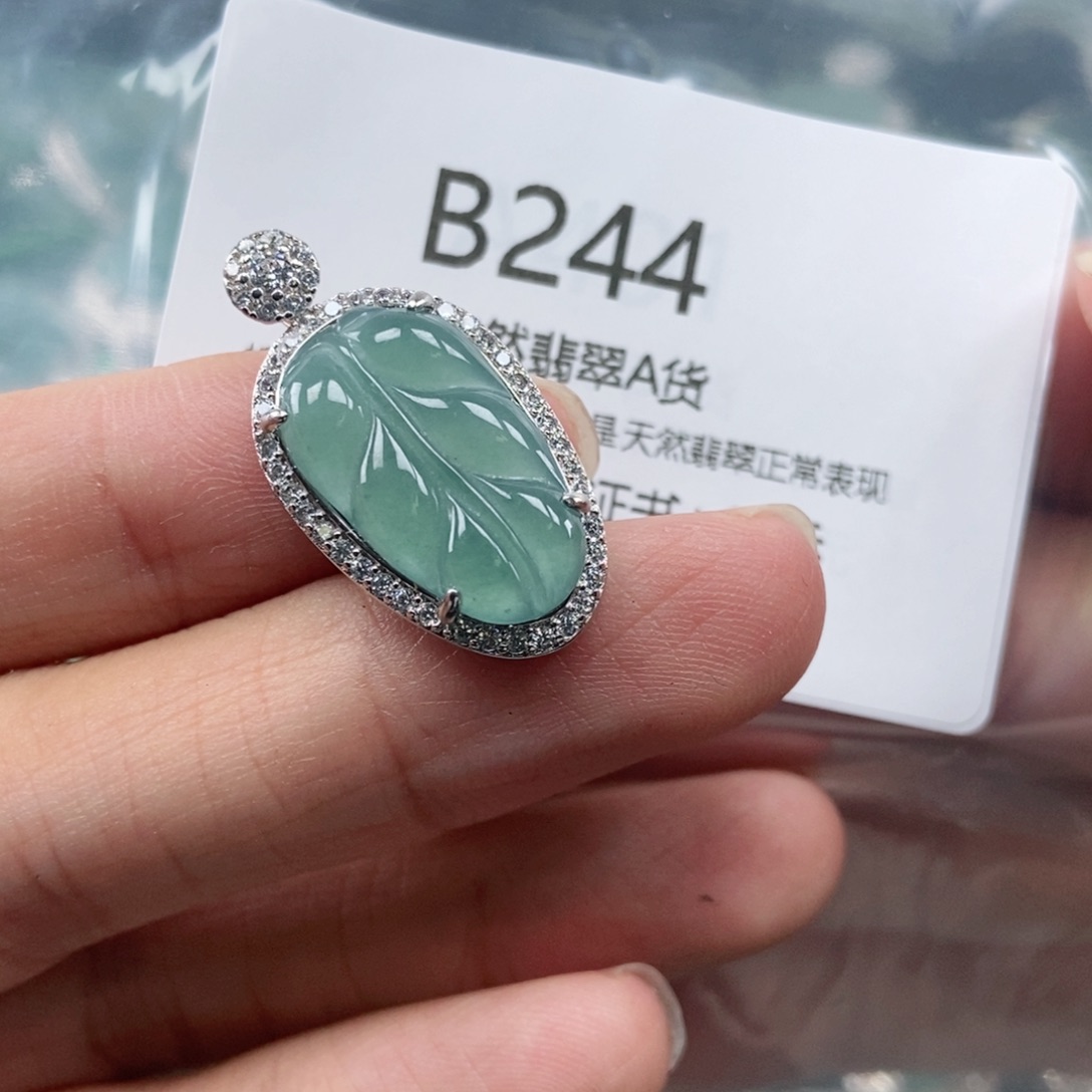 【闪购商品】翡翠吊坠(不含链)未镶嵌