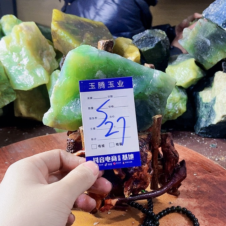 足***号蛇纹石玉未镶嵌岫玉原石