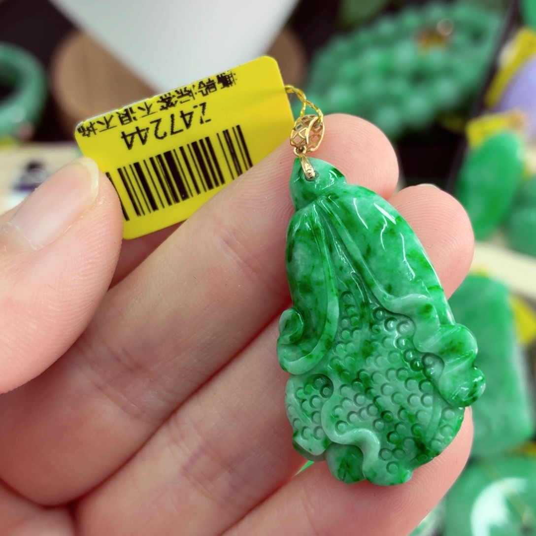 翡翠18K金镶嵌吊坠(不含链)