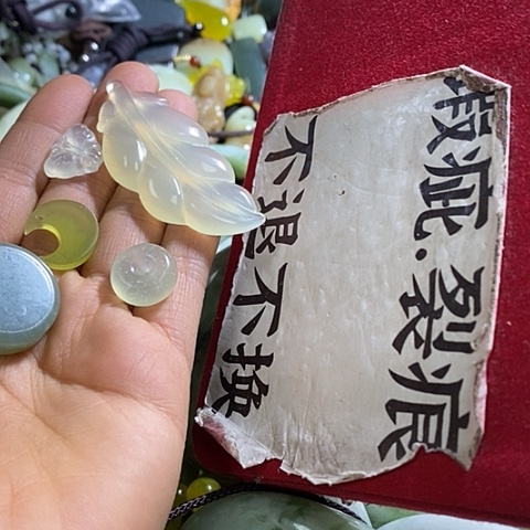 岫玉颈饰未镶嵌挂件