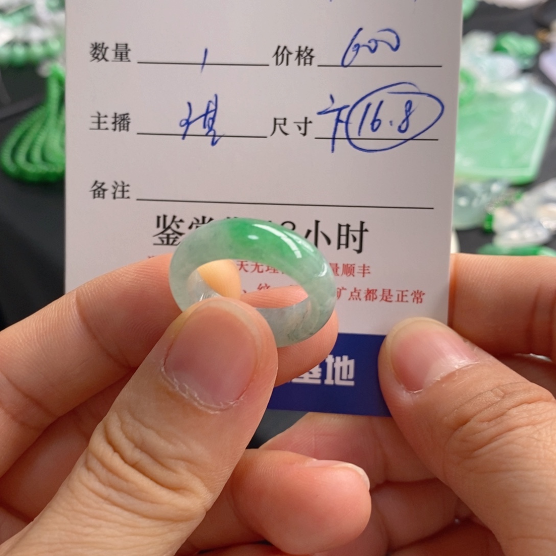 牙***儿翡翠未镶嵌手链戒圈