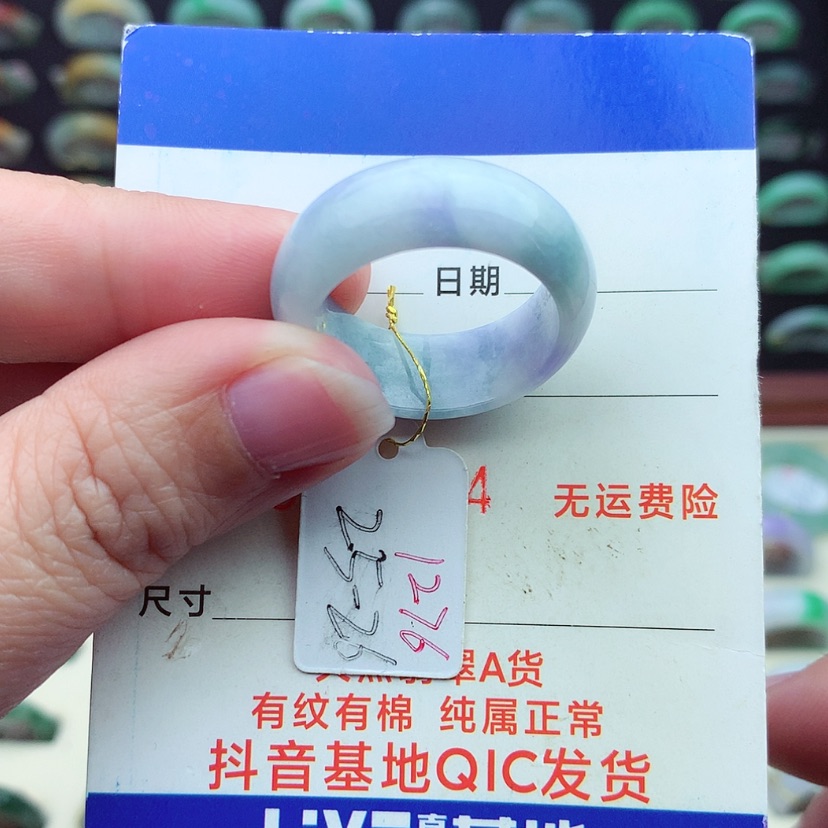 【闪购商品】翡翠戒指未镶嵌）
