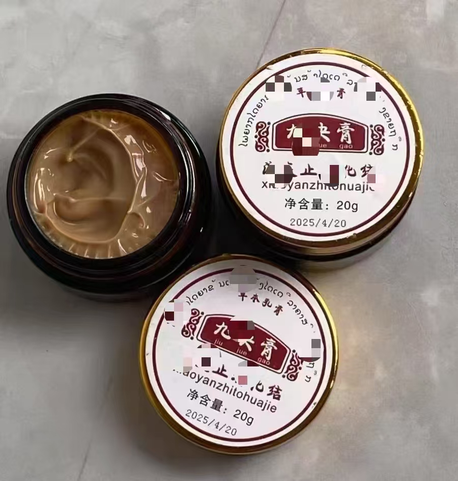 【中缅边境小商品】泰国九决膏 颈 肩 腰 膝 腿 手 主播推荐 管用