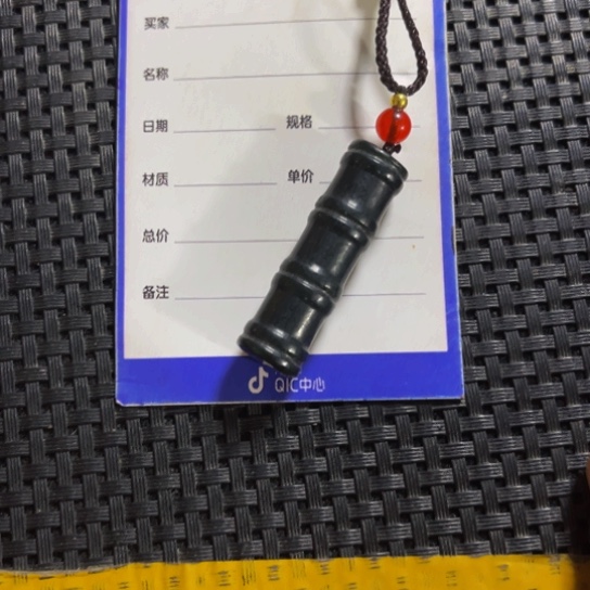 和田玉颈饰未镶嵌龙****怒