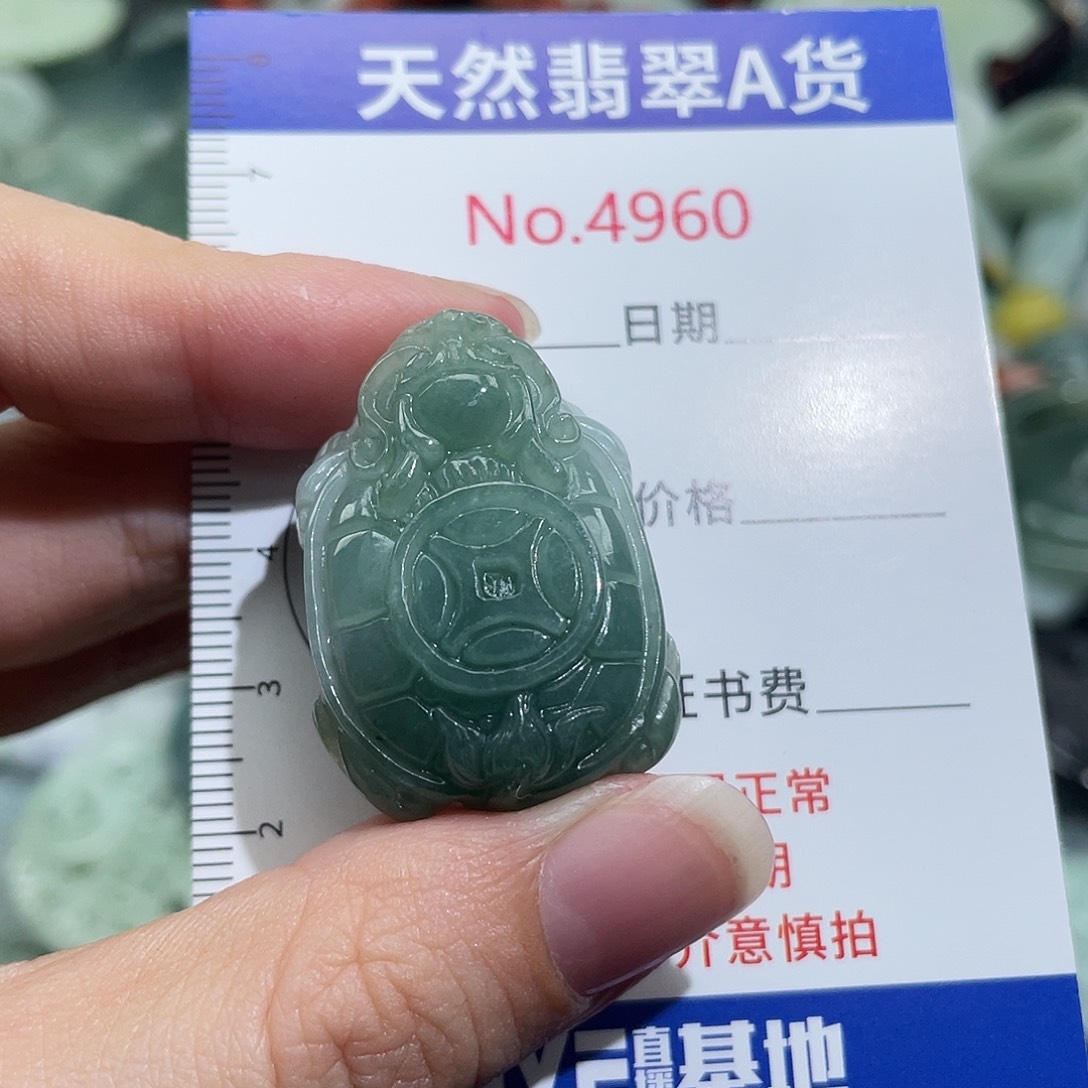 翡翠未镶嵌挂件4960