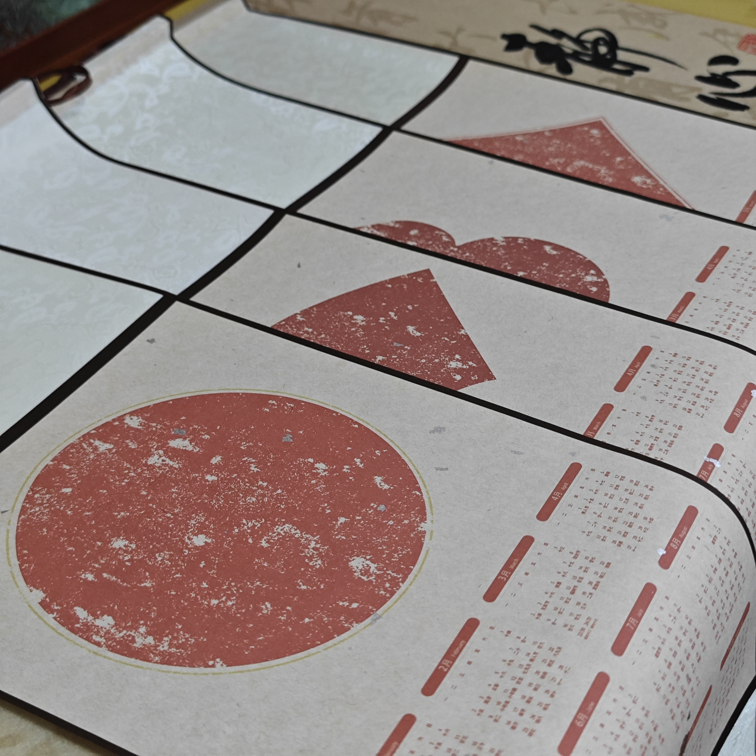 新款空白葫芦扇面褚皮宣纸挂历毛笔字创作diy日历8个