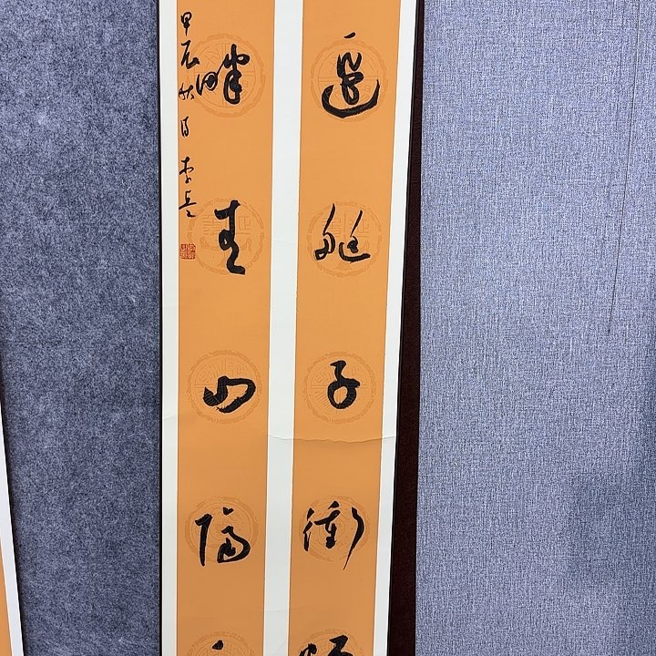 书法书法书法书法