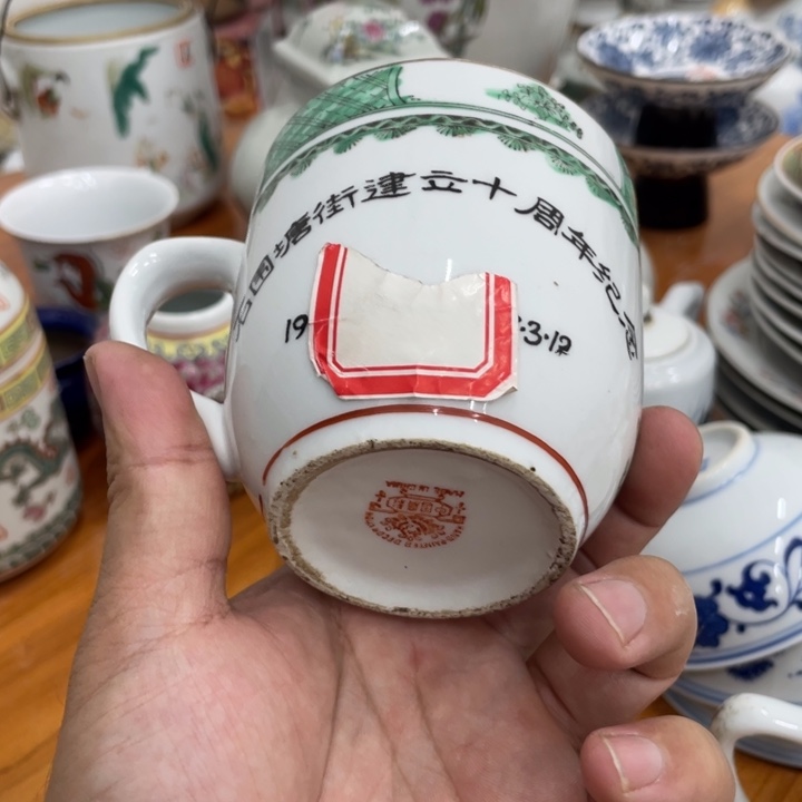 日用陶瓷制品商品