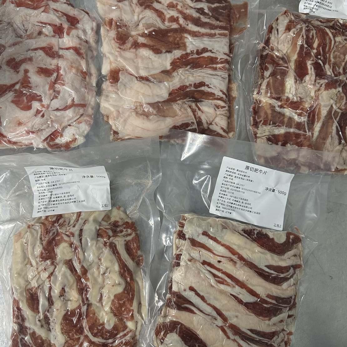 原切肥牛片牛肉片5斤（超级肥瑕疵款介意勿拍）-顺丰包邮