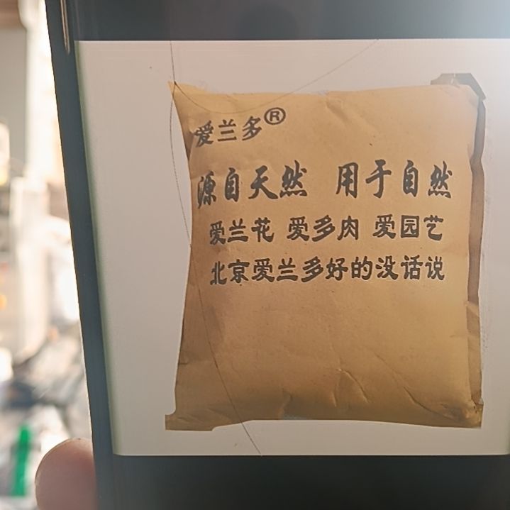 魔法兰土3-6   6升