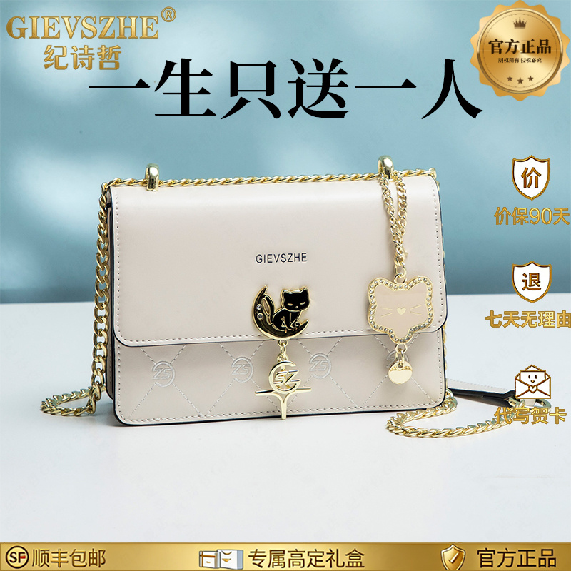 纪诗哲女包新款流行百搭气质轻奢单肩包扣式防剐蹭韩版时尚小包包