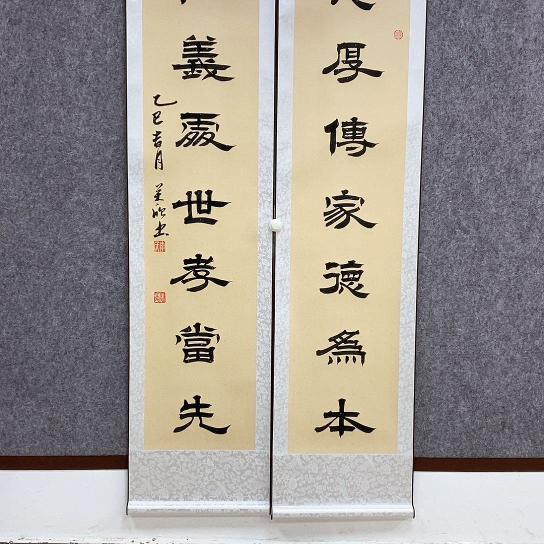 书法书法作品书法作品