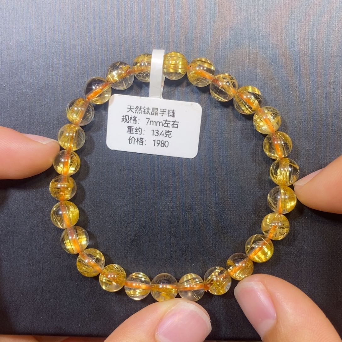 未镶嵌手链水晶钛晶手链7mm 瑾