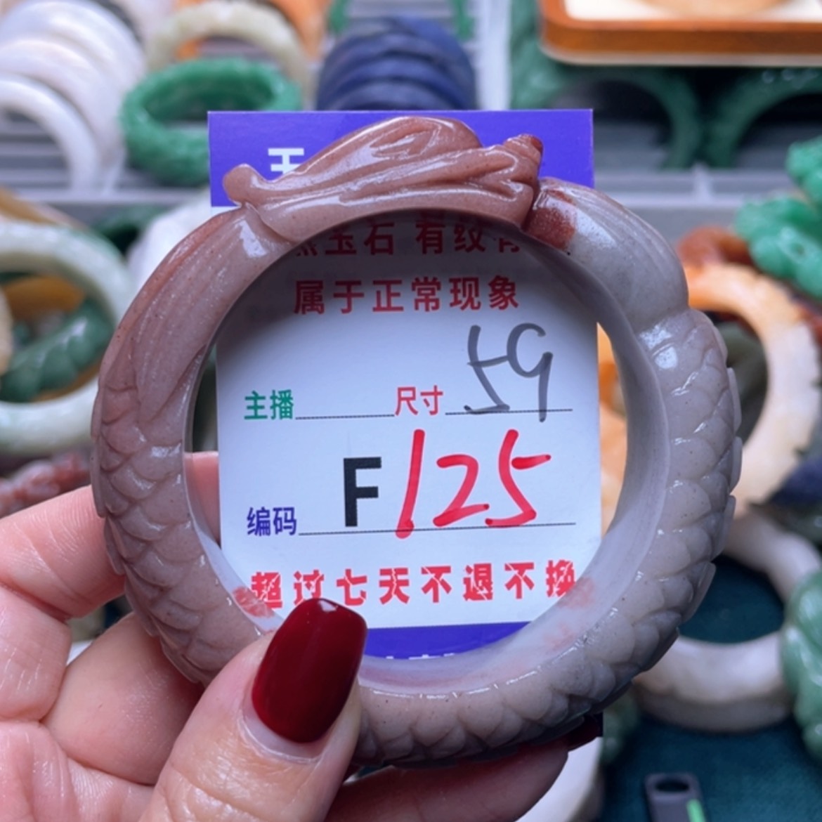 【闪购商品】未镶嵌手镯石英质玉