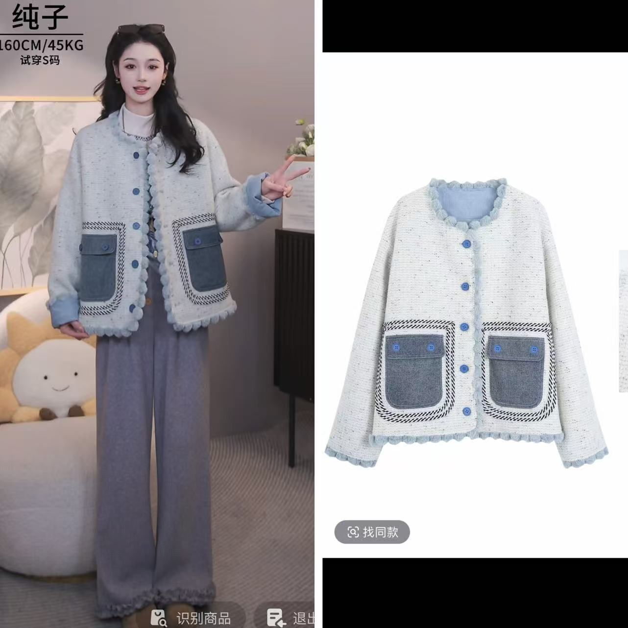 【慧姐】50%羊毛拼接大口袋呢子外套【15945】