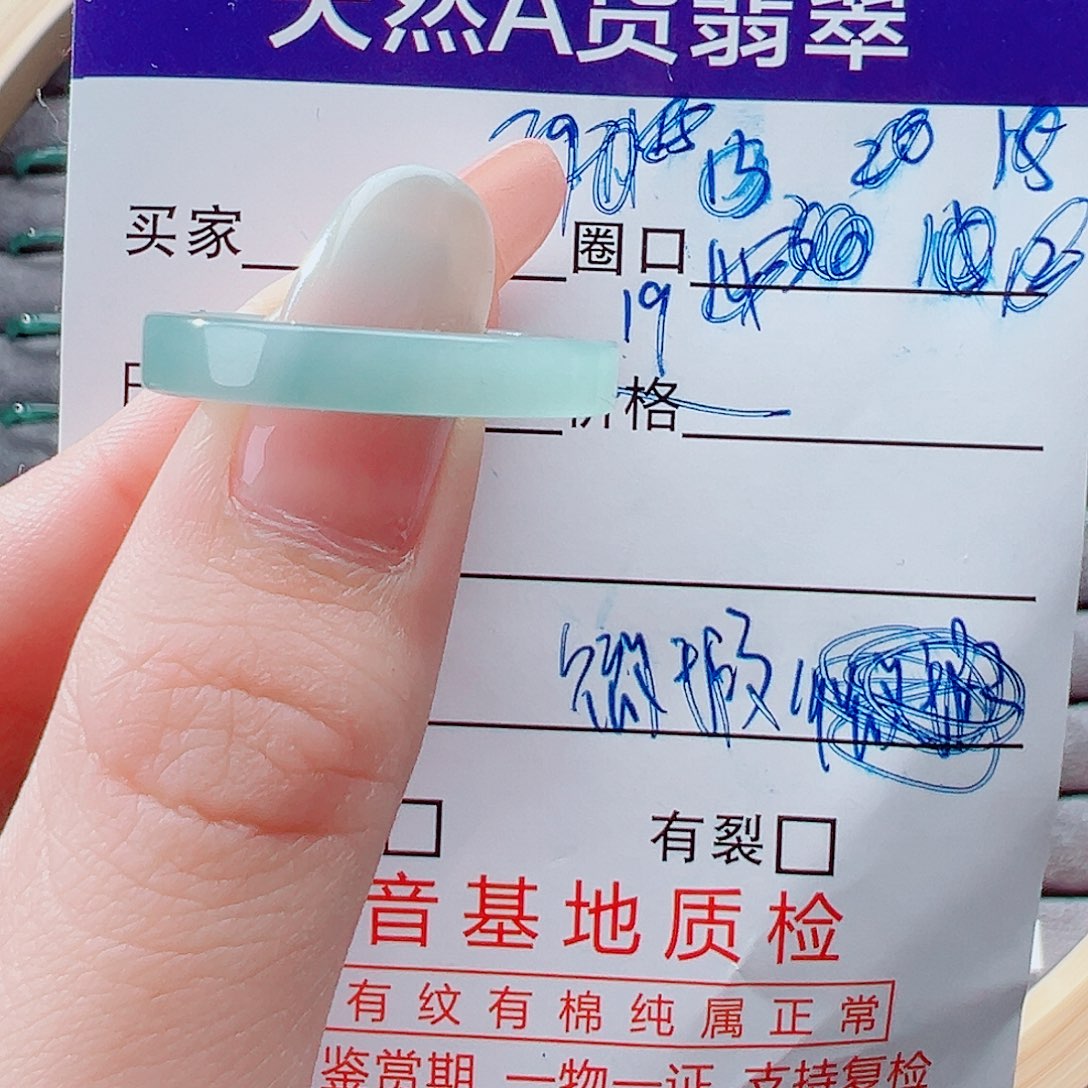 未镶嵌戒指翡翠戒圈