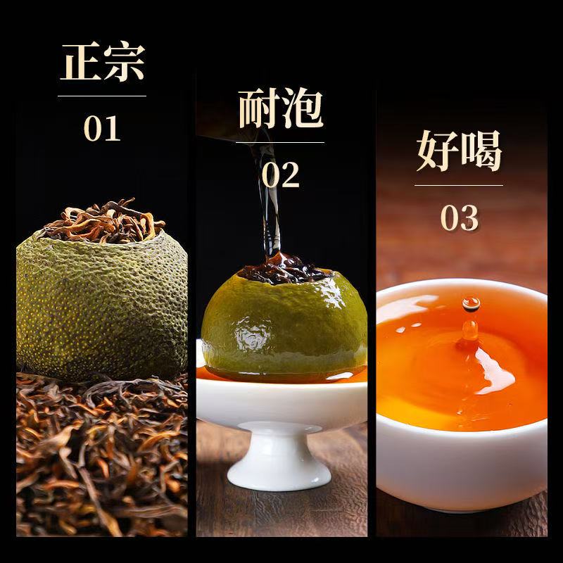 【元旦狂欢购】小青柑组合-产品以实物为准