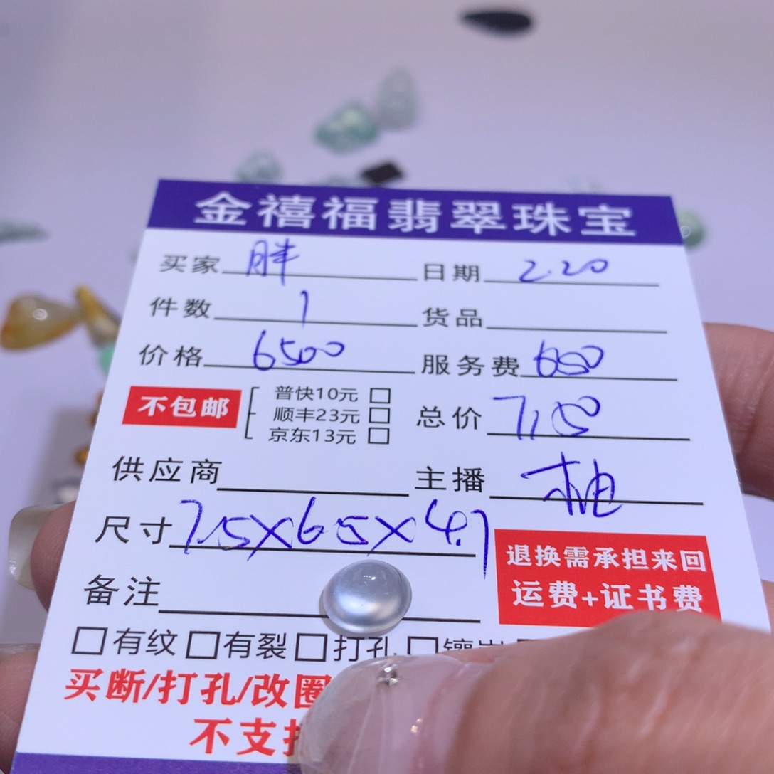 翡翠颈饰未镶嵌︶***ぃ