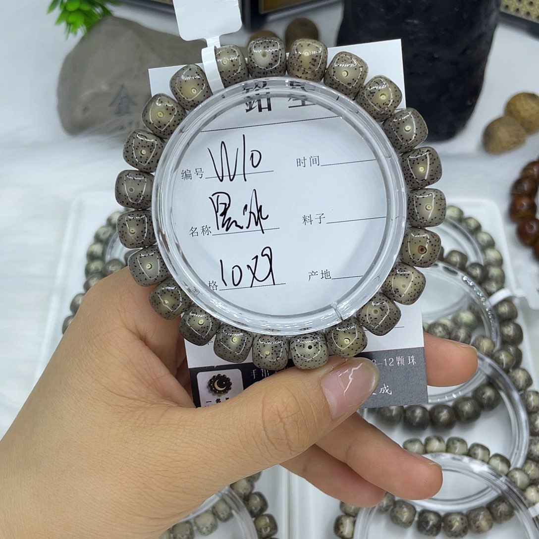 @***糖星月菩提吊坠W10 黑冰 10