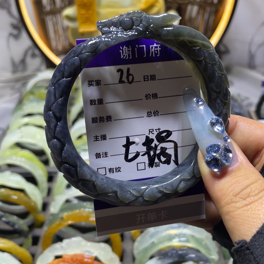 蛇纹石玉手镯未镶嵌P****E