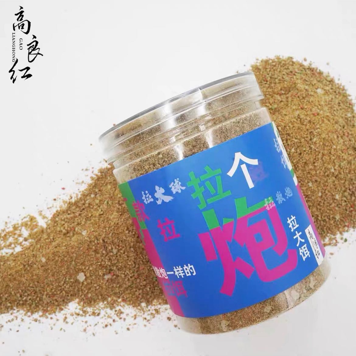 高良红高良红拉个炮黑坑鲤鱼拉饵红虫肉夹馍雾化好拉