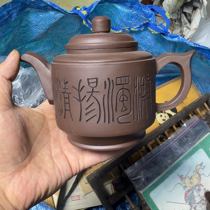 宏***唐民俗物件杂项专拍