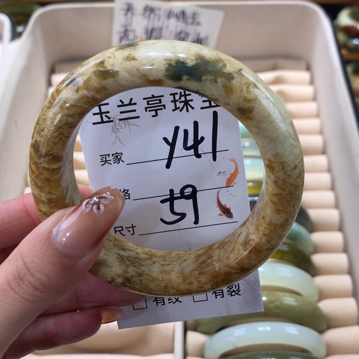 未镶嵌蛇纹石玉手镯