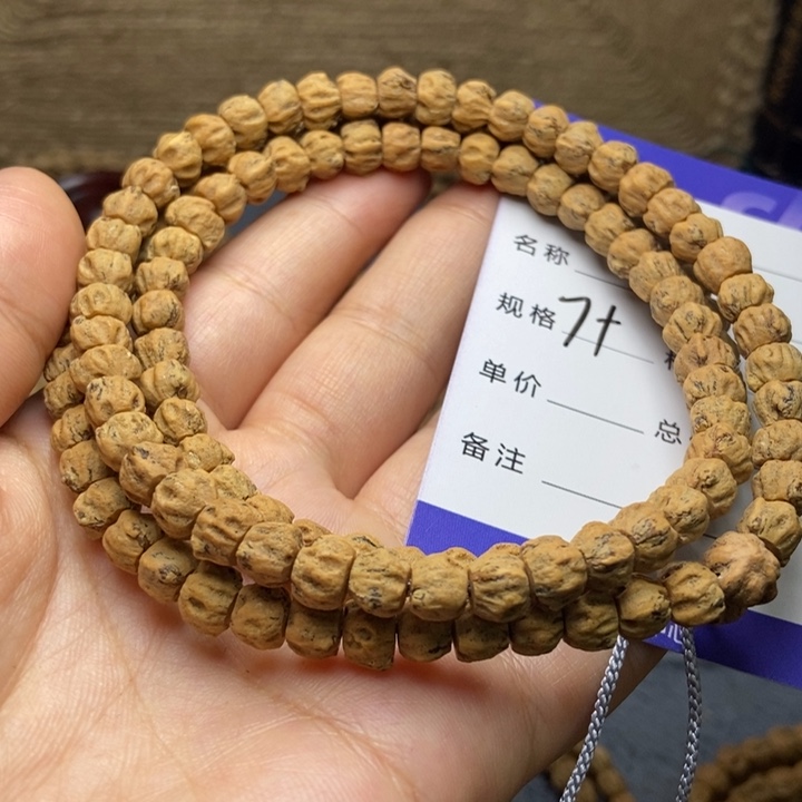 【闪购商品】吊坠柏香籽/百香籽